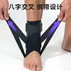 Tobillera de Soporte Transfronterizo, Antitorsión, Protector de Tobillo para Recuperación, Transpirable, Compresión Fija, Articulación del Tobillo, Anti-Eversión, Manga para Tobillo