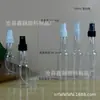 En stock del fabricante: Botellas de spray transparentes PET delgadas de 50 ml y 100 ml para muestras, perfume, agua floral y productos químicos de uso diario