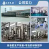 Látigo de Buey Péptido Qionghua Soluble en Agua Oligopéptido de Molécula Pequeña Extracto de Látigo de Buey Péptido Activo 100G/Bolsa en Stock