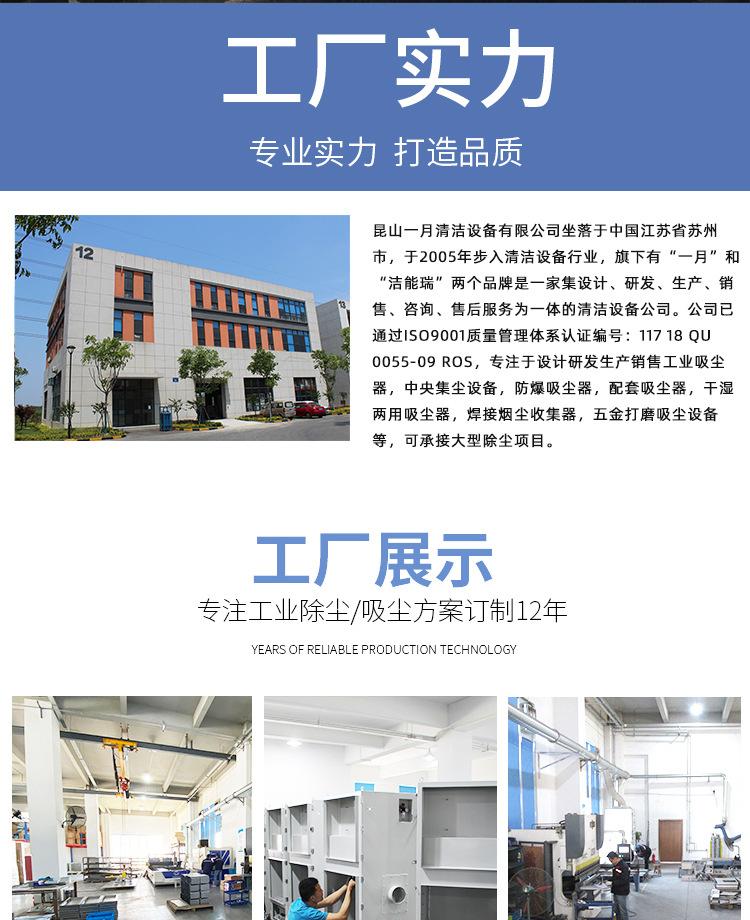 分体式除尘器-8