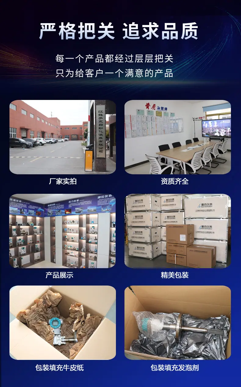 2026阿里巴巴模板-开关温度_01