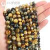Cuentas Redondas de Turmalina Natural de 6 mm DIY Cuentas de Granate Ágata Ojo de Tigre Piedra Cuentas Sueltas Cuentas Redondas de Amatista Accesorios de Joyería