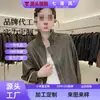 Chaqueta corta de cuero de otoño hecha a medida para mujer, con cuello de solapa, corte holgado, estilo vintage, moderna para ir al trabajo, rejuvenecedora, chaqueta de cuero casual