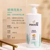 Acondicionador Pantene Aminoácidos Suavizantes Suavidad Sedosa 500g Cuidado del Cabello Nutritivo Paquete Familiar Oficial Auténtico