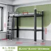Cama alta personalizada con escritorio cama combinada estudiante universitario dormitorio escolar cama de apartamento escalera de piso combinación de acero y madera cama alta
