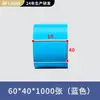 Papel Térmico a Prueba de Cinco Elementos 60*40*1000 Hojas de Etiquetas de Papel Sintético de Colores Que No Se Pueden Arrancar Pegatinas Autoadhesivas para Almacenamiento en Frío