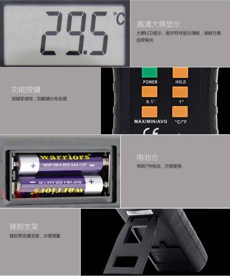 温度表6801详情页 (4).jpg