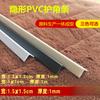 Tiras Protectoras de Esquina de PVC de 1 cm para Esquinas de Pared, Clips para Máquinas para Ventanas Salientes, Tiras para Bordes de Azulejos, Tiras Protectoras de Esquina Anticolisión