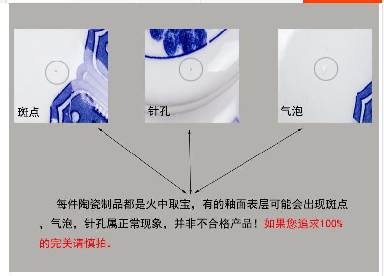 瑕疵说明