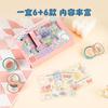 Guangbo 941063 Manta Original Sanrio Oso 6 6 Cinta Adhesiva Pegatina Traje Material para Cuaderno de Estudiante Caja de Regalo