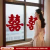 Pegatinas especiales de boda con el carácter "doble felicidad" para la decoración de la habitación nupcial, pegatinas grandes de "doble felicidad" para ventanas y puertas, decoraciones de boda y artículos de boda para los novios