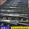 Puntas de Desvío Ferroviario, Resistentes al Desgaste, Resistentes a la Presión, Resistentes al Impacto, Forjadas de Acero de Alto Manganeso, Puntas de Desvío Especializadas para Vías Industriales y Mineras