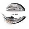 Adequado para Toyota GM 2014 Corolla luz do espelho retrovisor 81730-52100 L 81740-520