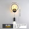Lámpara de pared decorativa de celebridad de internet lámpara de estudio de dormitorio LED creativo de asta con foco Tmall maestro inteligente lámpara de mesita de noche de dormitorio