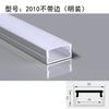 Lámpara led ranura aleación de aluminio en forma de U lámpara lineal acrílica lámpara de ranura de aluminio oculta con ranura para tarjeta lámpara de línea empotrada de montaje abierto