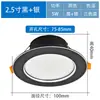 Foco Led Empotrado para Techo Luz de Techo para Hogar Luz para Agujero en Techo Luz para Agujero en Techo Foco Led 75cm Agujero