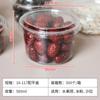 Caixa Plástica Transparente para Frutas Secas de Animal de Estimação, Caixa Descartável para Embalagem de Frutas, Caixa Redonda para Pó de Gelo, Caixa de Armazenamento de Lanches de Frutas Secas