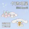 Clip de PP Desenho Animado Sanrio Cachorro de Orelha Grande Clip para Armazenamento de Arquivos Cachorro Yugui Clip de Cauda Longa para Provas Clip Fofo de Lado Único