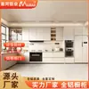 Casa Completa Moderna Simple Hogar Cocina A Prueba de Moho Aleación de Aluminio Gabinete Estufa Combinación Integrada Gabinete de Piso Multifuncional Personalización
