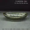 Plato Creativo Estilo Japonés de Cerámica con Esmalte de Color Esmalte Craquelado con Base Hoja de Sauce Plato Sabor Mostaza Plato Frío Aperitivo Plato Pequeño