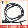Adequado para Sensor de Freio ABS da Nissan Sensor ABS 47910-1Bu0A