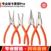 Juego de 4 Piezas de Pinzas para Anillos de Retención de 7 Pulgadas, Pinzas para Anillos de Retención de Doble Propósito con Cabeza Recta y Curva, Pinzas de Expansión Interna y Externa de Nariz Puntiaguda para Anillos de Retención