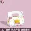 Caixa Princesa Transfronteiriça, Caixa de Papel para Presente de Alto Valor, Caixa Decorativa para Presente, Caixa de Papel para Festa de Feriado