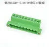 Conector de terminal tipo oreja KF2EDGVM/RM/KM/RP-5.08mm con orificio de posicionamiento en forma de oreja, pin recto y doblado
