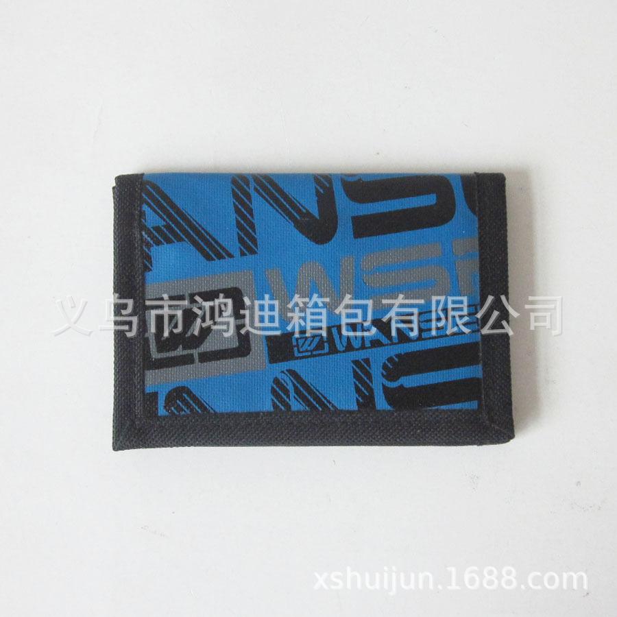 牛津布折叠钱包