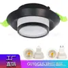 Carcasa de Downlight Gu10 Taza de Lámpara de Aluminio Taza de Lámpara Acrílica Soporte de Taza de Lámpara Mr16 Módulo de Foco Empotrable de Clip Frontal