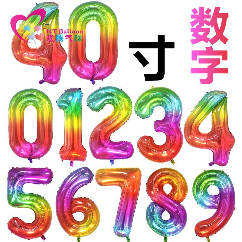 40寸果冻数字合图ht