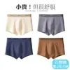 Roupa íntima infantil, algodão grau A, para adolescentes de 10 a 15 anos, período de desenvolvimento de meninos, cueca boxer que não aperta as nádegas, para meninos mais velhos