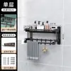 Estante de Almacenamiento de Baño Multicapa sin Taladro Montado en la Pared Lavabo Estante Multifuncional de Almacenamiento para Toallas de Cocina