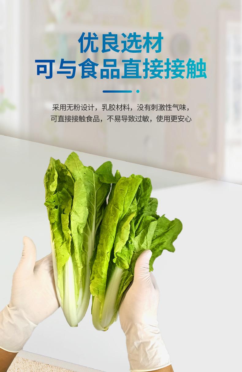 乳胶手套