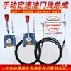 Cable de acelerador remoto marino, cable de acelerador manual, cable de acelerador para motor fueraborda, control de crucero de acelerador manual.