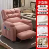 Poltrona de Sofá, Cadeira de Computador, Confortável para Sentar por Longos Períodos, Poltrona Preguiçosa para Casa, Cadeira Reclinável para Quarto, Sofá Preguiçoso Individual para Lan House, Cadeira Gamer