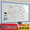 Adesivo de Parede Quadro Branco Quadro Magnético para Escrever, Apagável e Removível, Quadro de Ensino Doméstico para Crianças, Quadro de Parede Magnético Tipo Suporte de Parede
