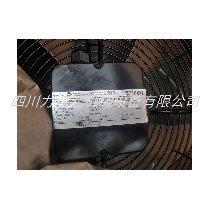 阿特拉斯风扇1624966600(2)