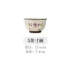 Louça Japonesa com Flores em Esmalte Submerso Tigela de Cerâmica Tigela de Arroz Tigela de Salada Conjunto de Pratos Tigelas Domésticas Pratos Pratos de Jantar