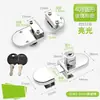 Cerradura para Puerta de Gabinete de Cristal Puerta Individual Puerta Doble Cerradura para Vitrina Cerradura para Mostrador de Teléfonos Móviles Cerradura para Gabinete de Vino Cilindro de Cerradura para Puerta de Gabinete de Cristal Sin Taladro