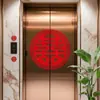 Elevador de Casamento Adesivo de Palavras de Casamento Suprimentos de Casamento Decoração de Parede para Cerimônia de Casamento Layout de Personagens Decoração de Quarto de Casamento