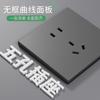 Tipo 86 Concedido Ultra-fino Switch Skin-sensitive Cinza Grande Placa Parede Switch Doméstico One-on Multi-controle Five-hole USB Socket