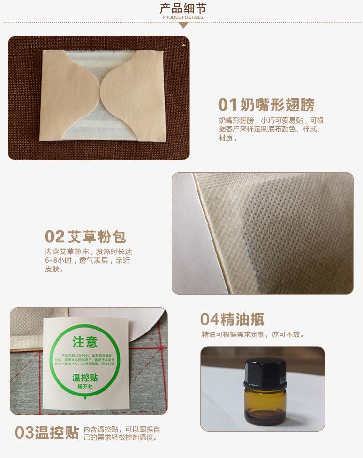 详情页设计（奶嘴翅膀）_06.jpg