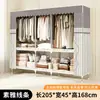 Novo modelo 2026: guarda-roupa simples com estrutura de aço reforçada, tecido à prova de poeira espessado, adequado para apartamentos alugados e uso doméstico, grande capacidade e fácil de montar para armazenamento
