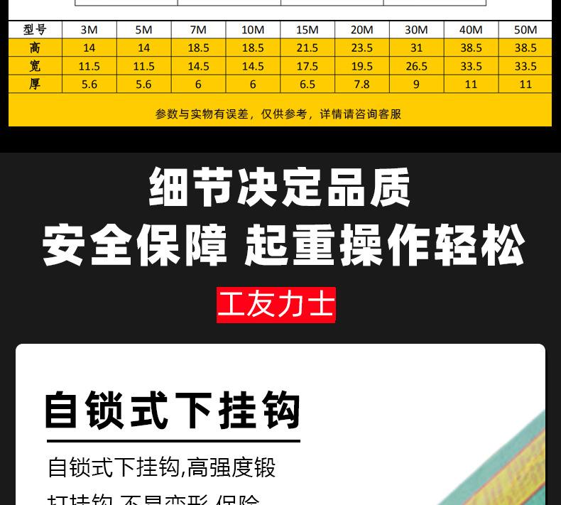 防坠器（改字体）_06.jpg