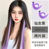 Tableta para Tinte de Cabello de Oreja Colgante, Tinte para Mechas, Tableta para Peluca, Femenino, Cabello Largo, Extensión de Cabello Rizado de una Pieza, Parche de Peluca de Cabello Artificial Invisible