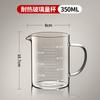 Vaso medidor de vidrio de borosilicato de alta resistencia a altas temperaturas, vaso graduado, vaso medidor multifuncional para hornear, vaso para leche
