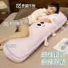 Almohada Larga a Cuadros de Dopamina Almohada de Cintura para Cama de Dormitorio Cojín para Niñas para Dormir con las Piernas Dobladas y de Lado