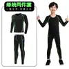 Body Infantil Roupa de Treino Rápida Secagem Meninos Outono e Inverno Basquete Futebol Base Esportes Fitness Roupa Conjunto Meninos