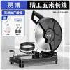 Yibo Máquina de Corte de Aço Pequena Doméstica Alta Potência Tipo Industrial Desktop 355 Perfil Madeira 220V Multifuncional